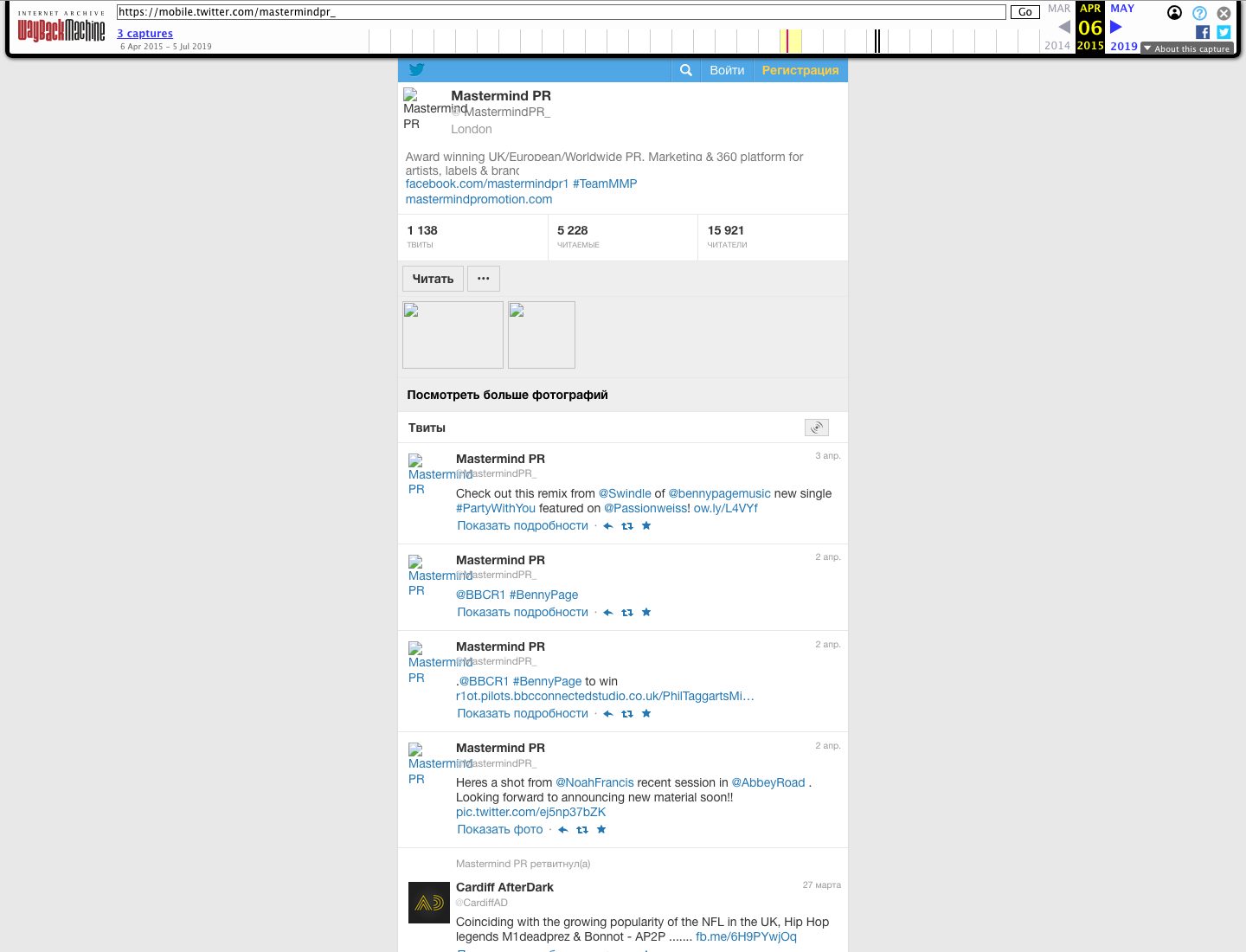 Wayback Machine capture of the mobile Twitter profile Mastermind PR, @MastermindPR_, London, dated 6 April 2015, in a Russian-language interface, showing 1,138 tweets, 5,228 following and 15,921 followers, with posts naming Benny Page, BBC Radio 1 and a Noah Francis session at Abbey Road